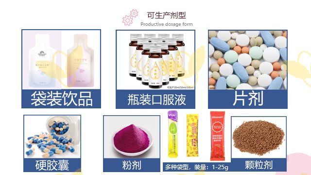 保健食品代加工企業(yè)的嚴(yán)格檢驗流程揭秘